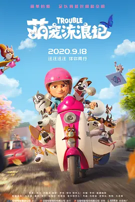 91久久香蕉国产线看观看软件